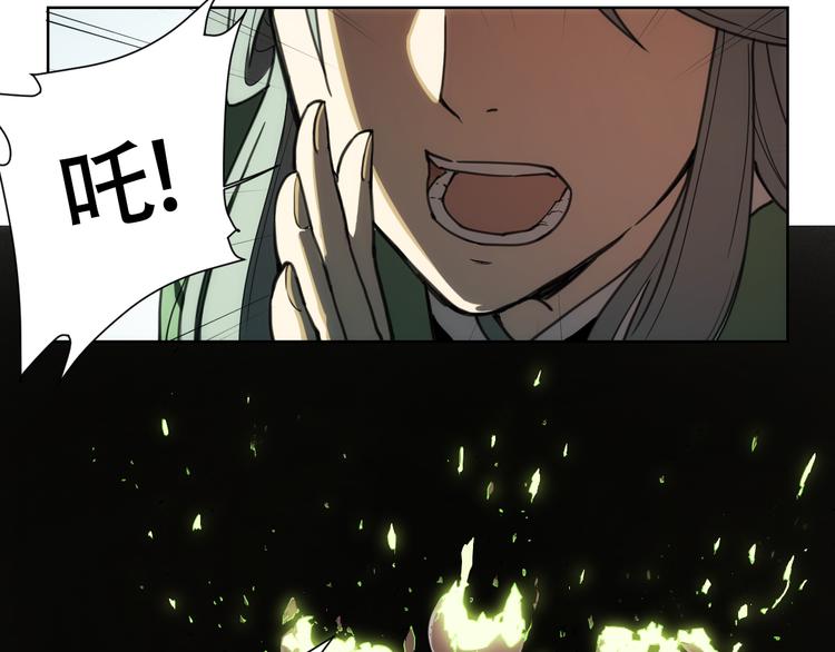 番外 【当神不让&middot;前传】（中）(1/2)-第69话