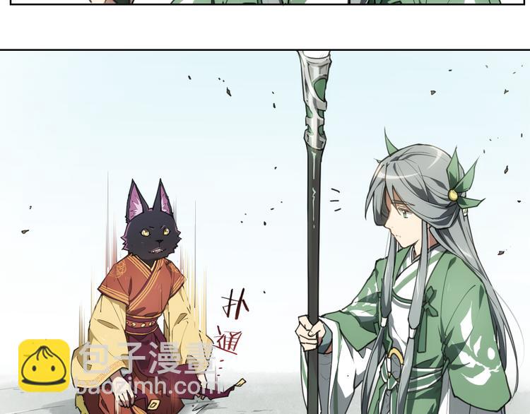 番外 【当神不让&middot;前传】（中）(1/2)-第69话