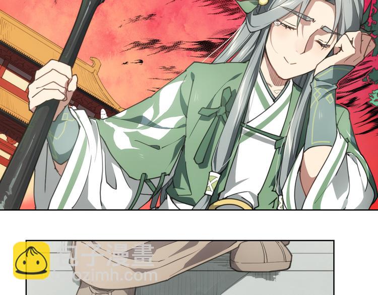 番外 【当神不让&middot;前传】（中）(1/2)-第69话