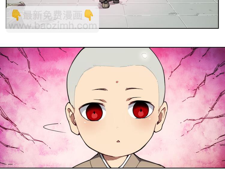 番外 【当神不让&middot;前传】（中）(1/2)-第69话