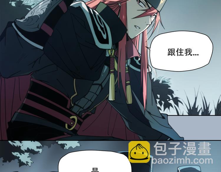 第68话 神的肩-第71话