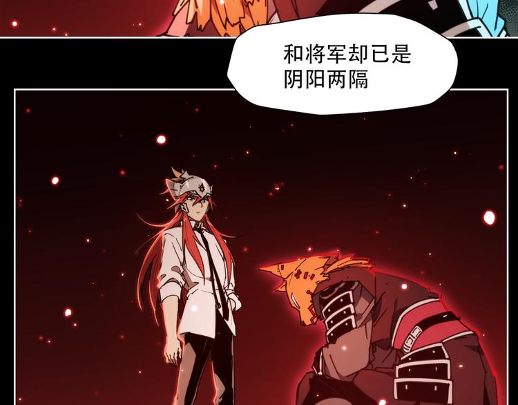 第68话 神的肩-第71话