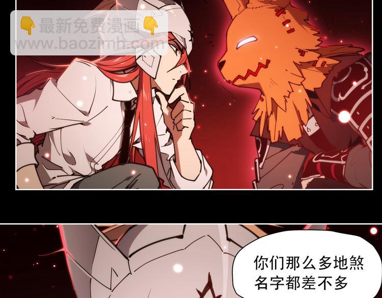 第68话 神的肩-第71话