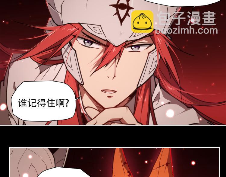 第68话 神的肩-第71话