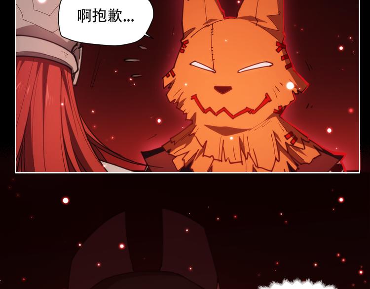 第68话 神的肩-第71话