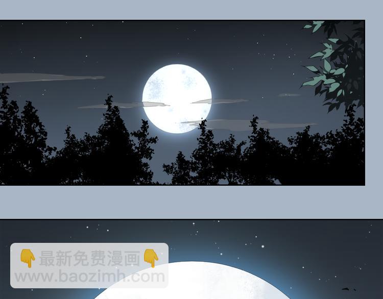 第68话 神的肩-第71话