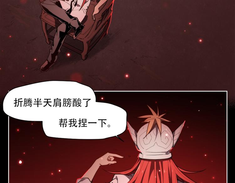 第68话 神的肩-第71话