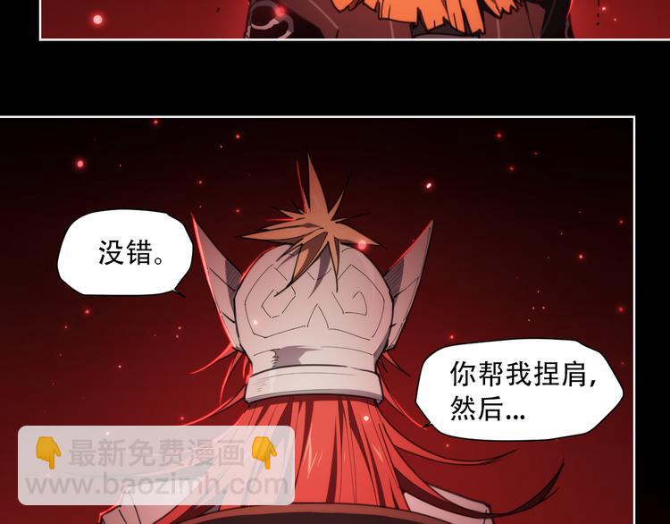 第68话 神的肩-第71话