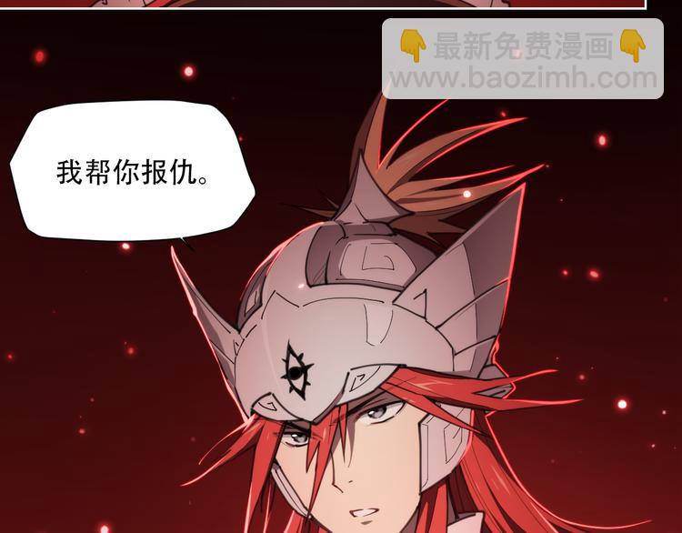 第68话 神的肩-第71话