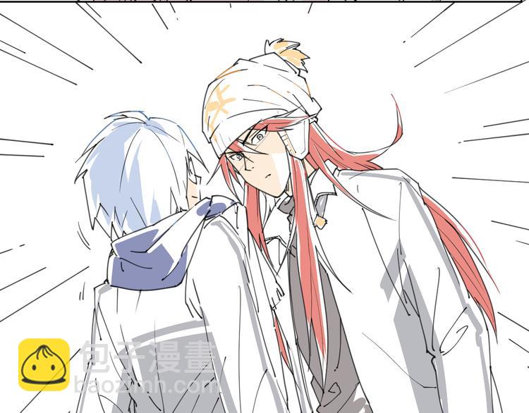 新春小番外(1/2)-第73话