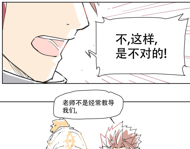 新春小番外(1/2)-第73话