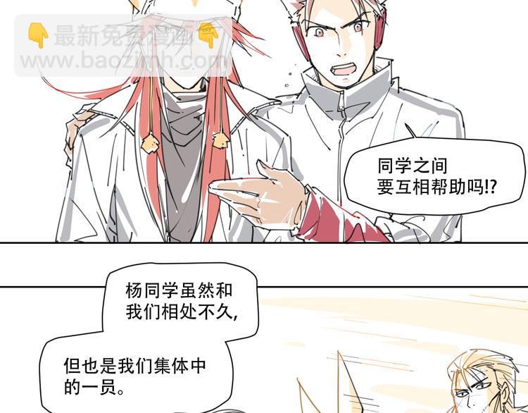 新春小番外(1/2)-第73话