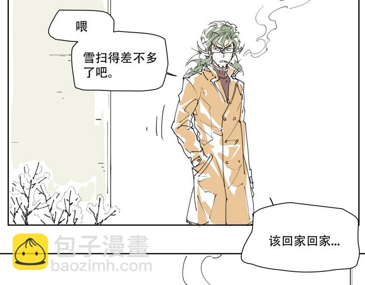 新春小番外(1/2)-第73话