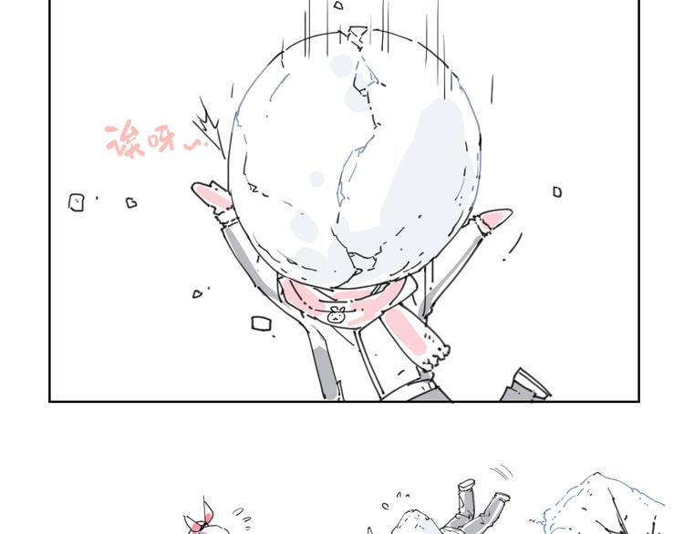 新春小番外(1/2)-第73话