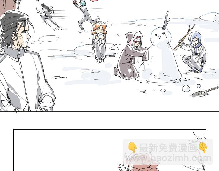 新春小番外(1/2)-第73话