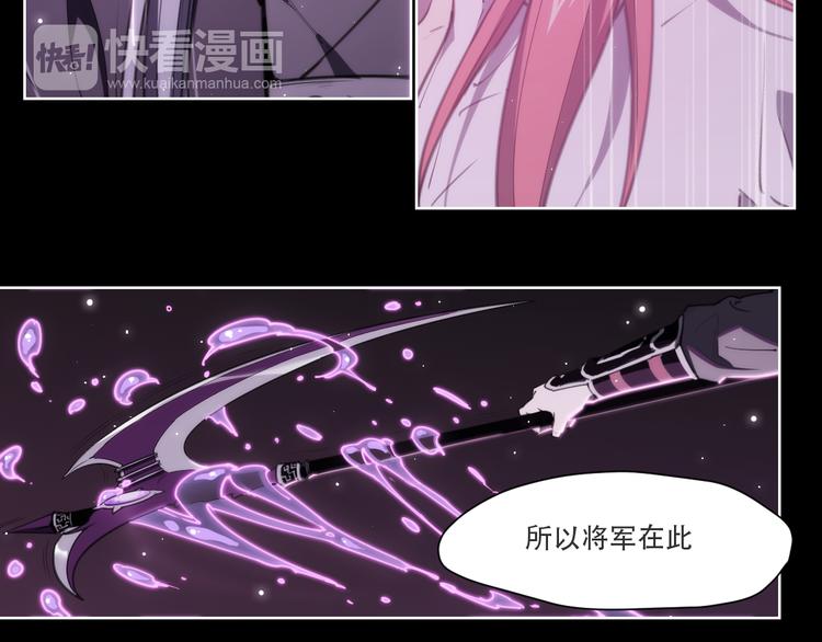 第71话 神格-第75话