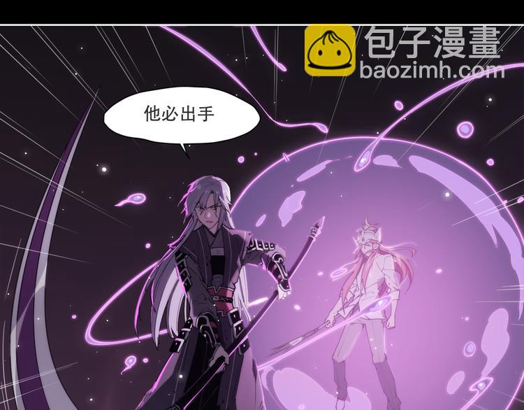 第71话 神格-第75话