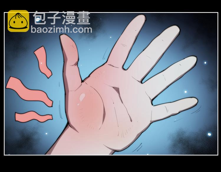 第71话 神格-第75话