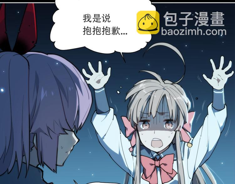 第71话 神格-第75话