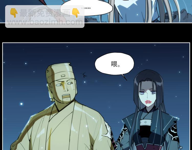 第71话 神格-第75话