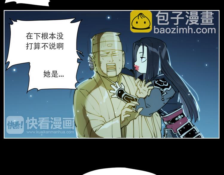 第71话 神格-第75话