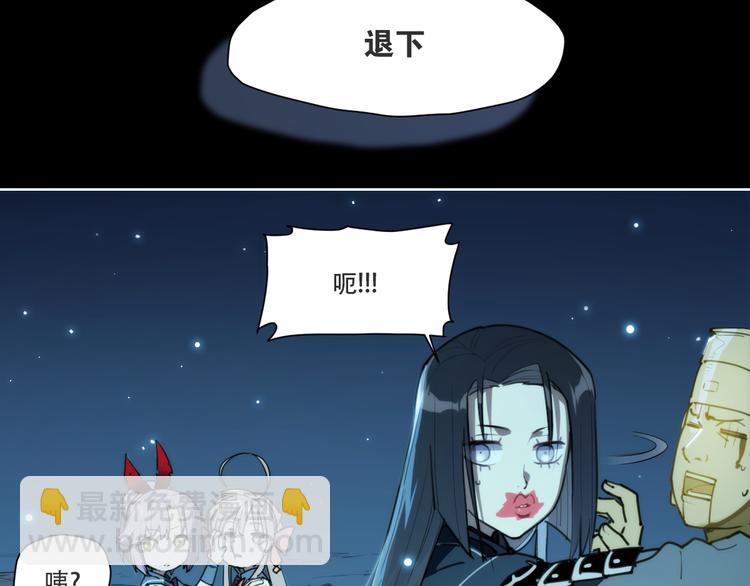 第71话 神格-第75话