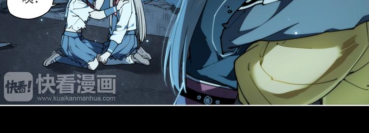 第71话 神格-第75话