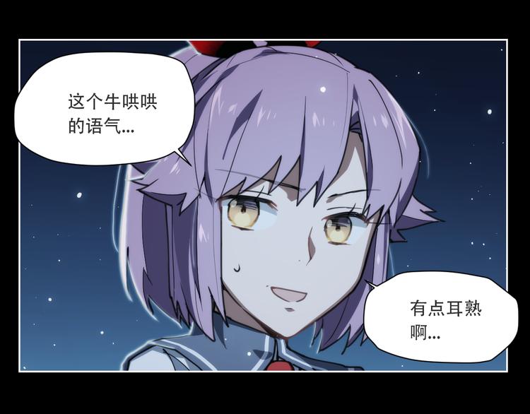 第71话 神格-第75话