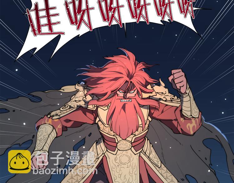 第71话 神格-第75话