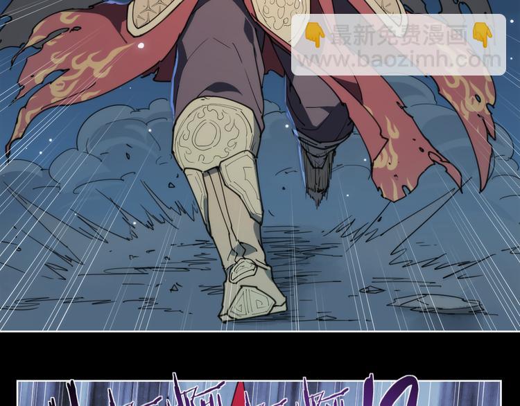 第71话 神格-第75话