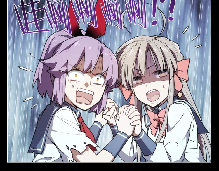 第71话 神格-第75话