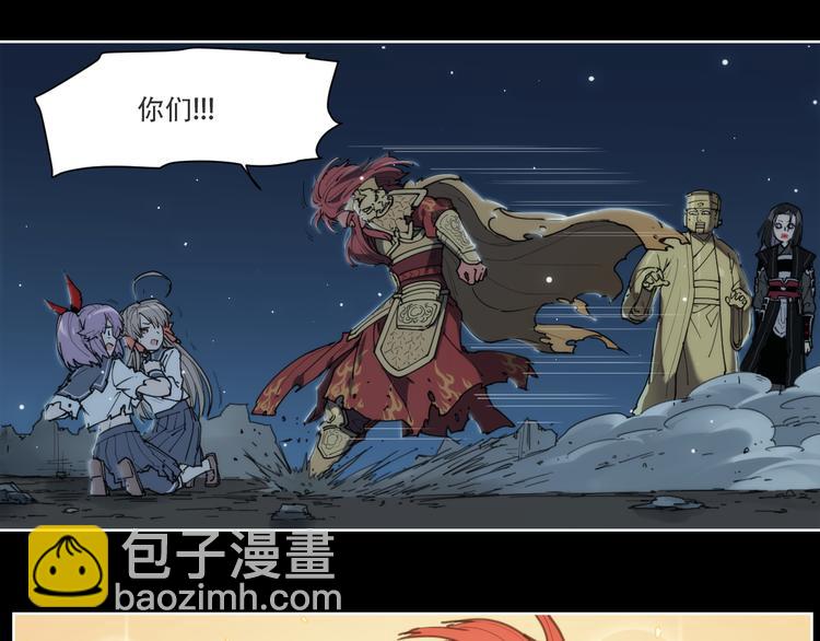 第71话 神格-第75话