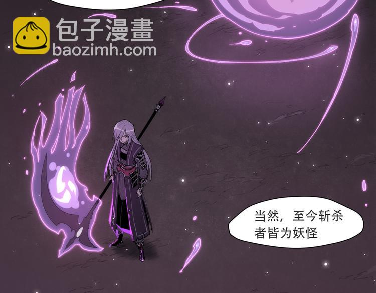 第71话 神格-第75话