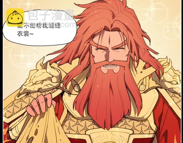 第71话 神格-第75话