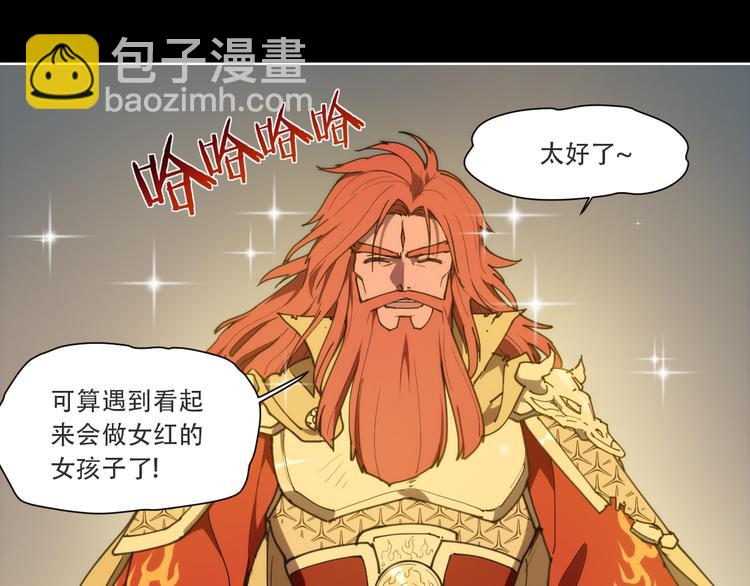 第71话 神格-第75话