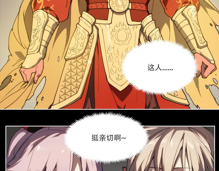 第71话 神格-第75话