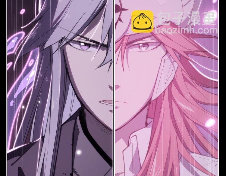 第71话 神格-第75话