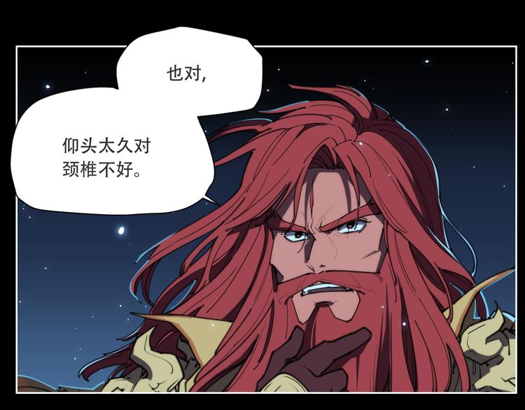 第73话 神挡刀(1/2)-第77话