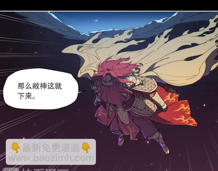 第73话 神挡刀(1/2)-第77话