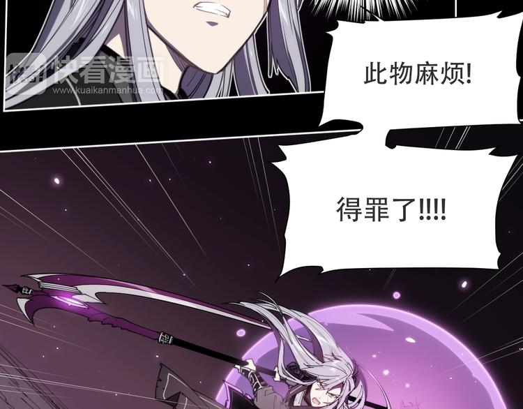 第73话 神挡刀(1/2)-第77话