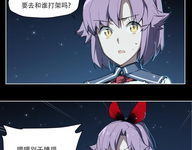 第73话 神挡刀(1/2)-第77话