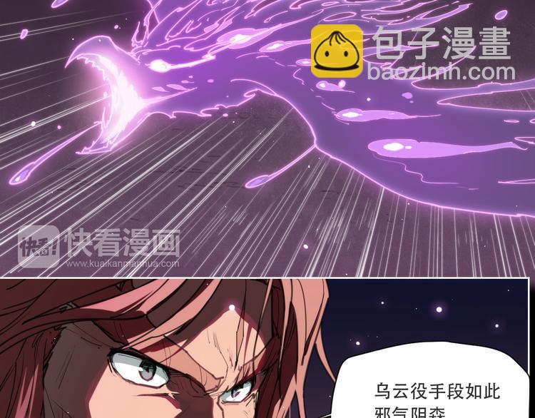 第73话 神挡刀(1/2)-第77话