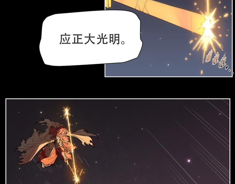 第73话 神挡刀(1/2)-第77话