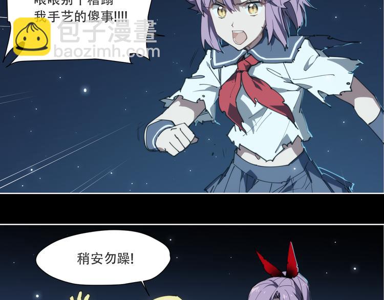 第73话 神挡刀(1/2)-第77话