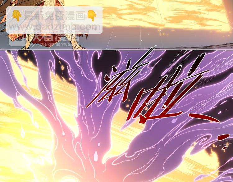 第73话 神挡刀(1/2)-第77话