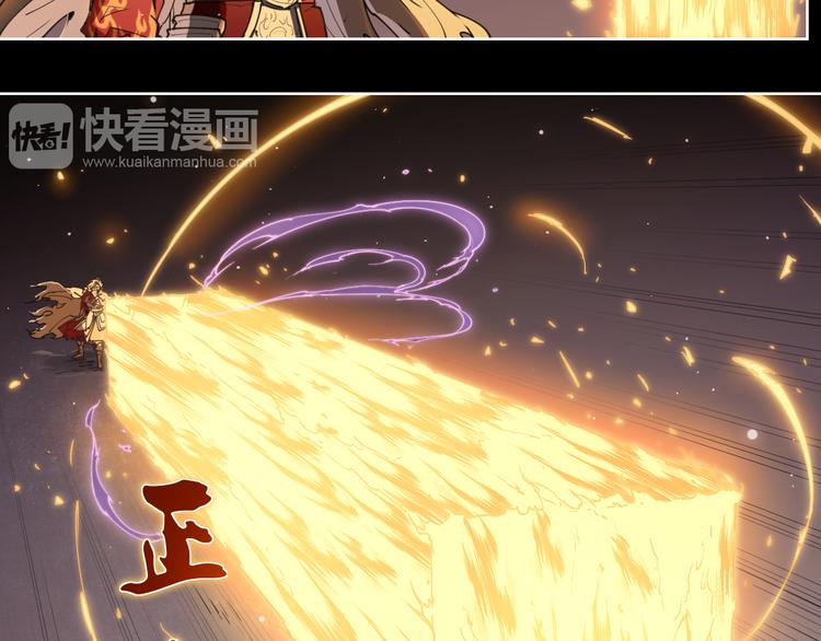 第73话 神挡刀(1/2)-第77话