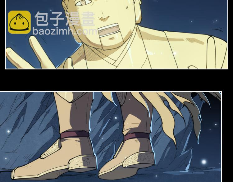 第73话 神挡刀(1/2)-第77话