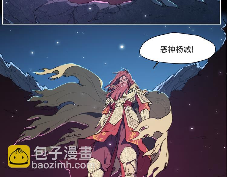 第73话 神挡刀(1/2)-第77话