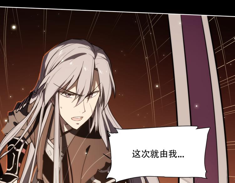 第75话 神藏不露(1/2)-第79话