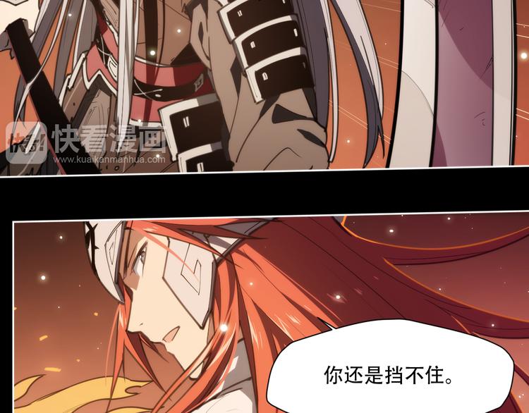 第75话 神藏不露(1/2)-第79话